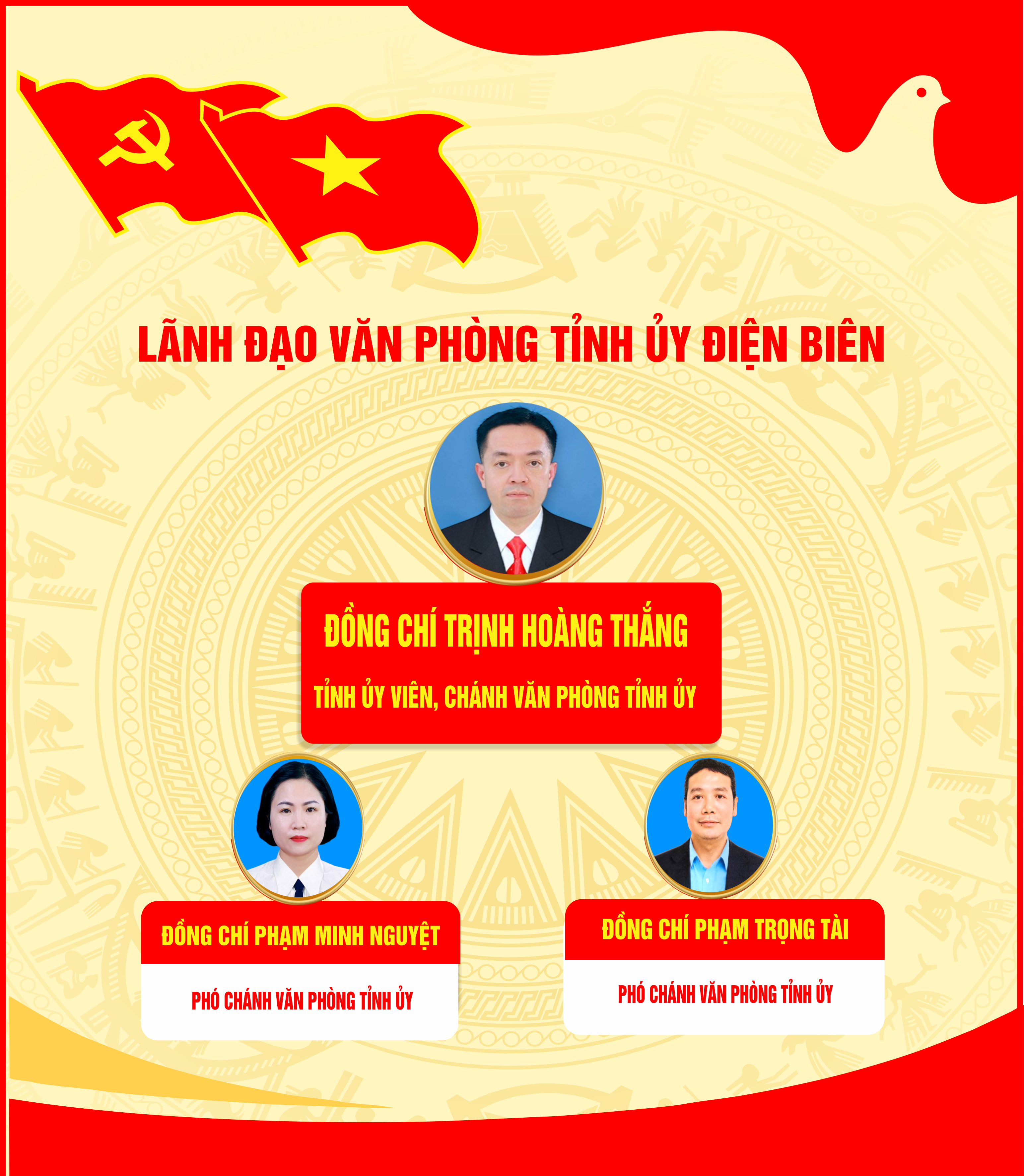 LDVPTU-2026-1.png
